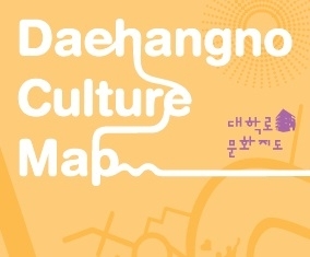 2018년도 서울문화재단 공식 홍보영상 최종