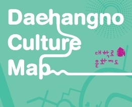2018년도 서울문화재단 공식 홍보영상 최종