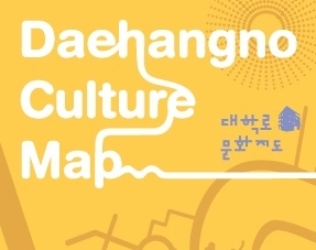 2018년도 서울문화재단 공식 홍보영상 최종
