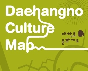 2018년도 서울문화재단 공식 홍보영상 최종