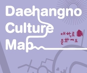 2018년도 서울문화재단 공식 홍보영상 최종