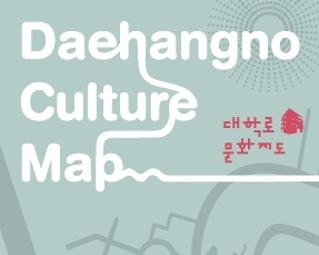2018년도 서울문화재단 공식 홍보영상 최종