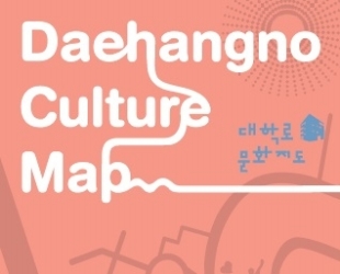 2018년도 서울문화재단 공식 홍보영상 최종