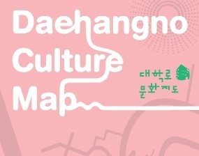 2018년도 서울문화재단 공식 홍보영상 최종