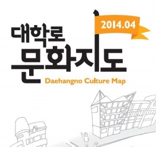 2018년도 서울문화재단 공식 홍보영상 최종