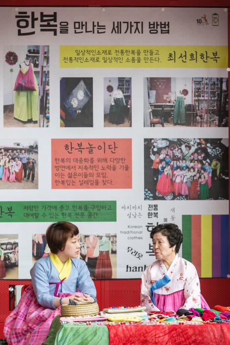 서울문화재단 | 아카이브