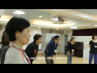 2018년도 서울문화재단 공식 홍보영상 최종