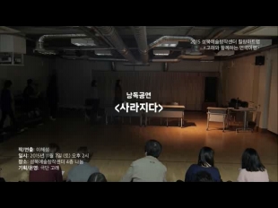 2018년도 서울문화재단 공식 홍보영상 최종