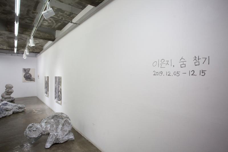 191206 2019 서교예술실험센터 소액다컴 선정작 <숨 참기> 서교예술실험센터
