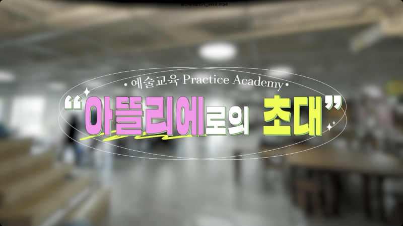 용산세개합친거_ver3.mp4 - 00.00.07.273.png