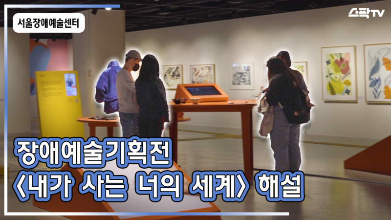 231024_SfacTV_thum.png