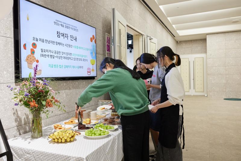 2023 틴즈를응원해 10월 <맛있는예술, 달콤한 아츠포틴즈>