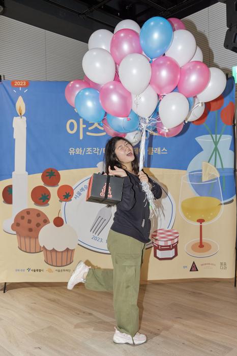 2023 틴즈를응원해 10월 <맛있는예술, 달콤한 아츠포틴즈>
