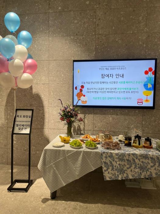 2023 틴즈를응원해 10월 <맛있는예술, 달콤한 아츠포틴즈>