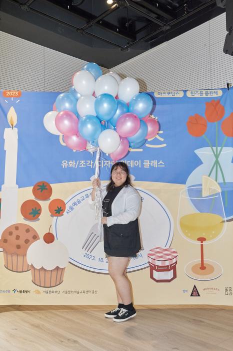 2023 틴즈를응원해 10월 <맛있는예술, 달콤한 아츠포틴즈>
