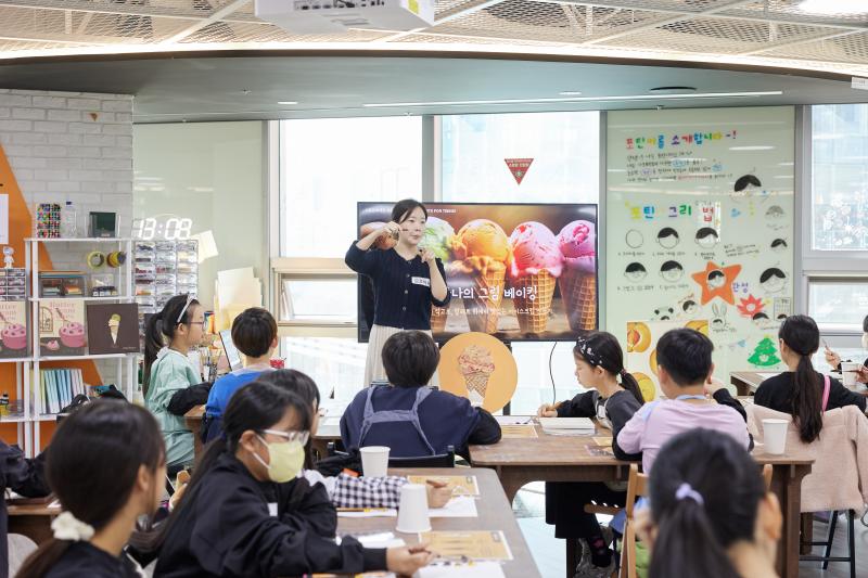 2023 틴즈를응원해 10월 <맛있는예술, 달콤한 아츠포틴즈>
