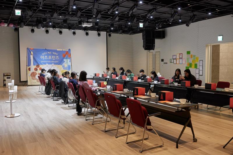 2023 틴즈를응원해 10월 <맛있는예술, 달콤한 아츠포틴즈>