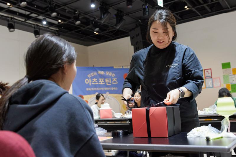 2023 틴즈를응원해 10월 <맛있는예술, 달콤한 아츠포틴즈>