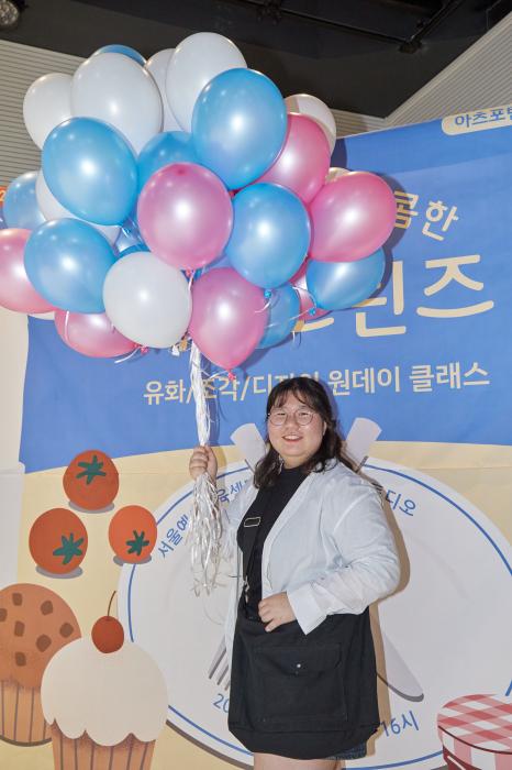 2023 틴즈를응원해 10월 <맛있는예술, 달콤한 아츠포틴즈>