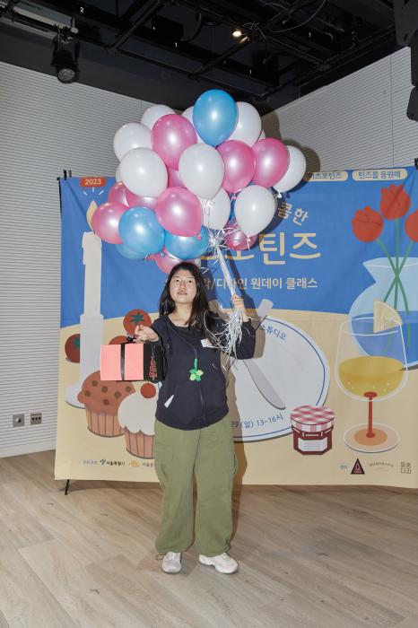 2023 틴즈를응원해 10월 <맛있는예술, 달콤한 아츠포틴즈>