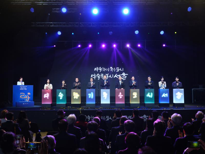 20주년 기념식.jpg