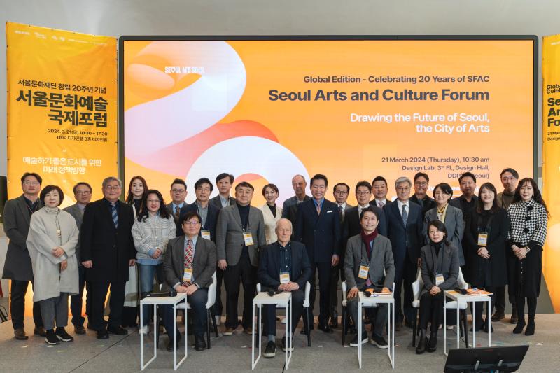서울문화예술국제포럼_sfac_16.jpg