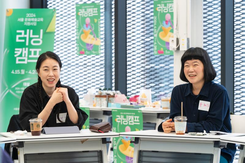 서울문화예술교육지원사업러닝캠프_sfac_17.jpg