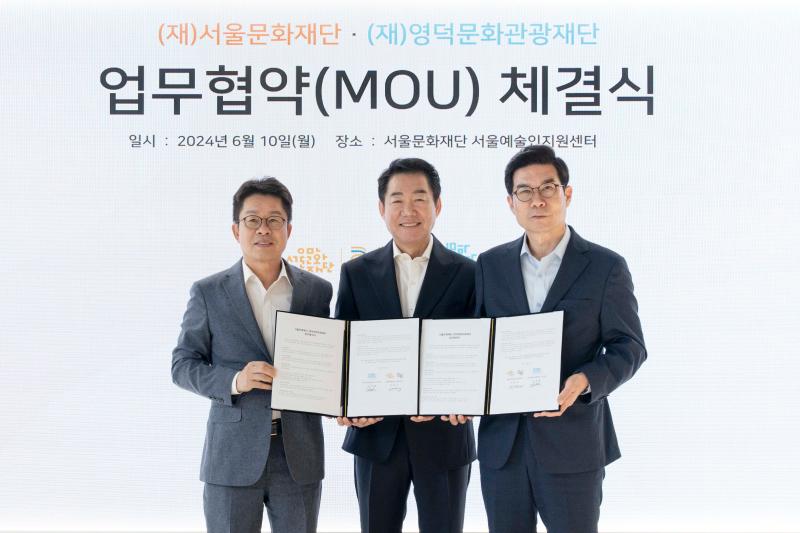240610_영덕문화관광재단MOU_19.jpg