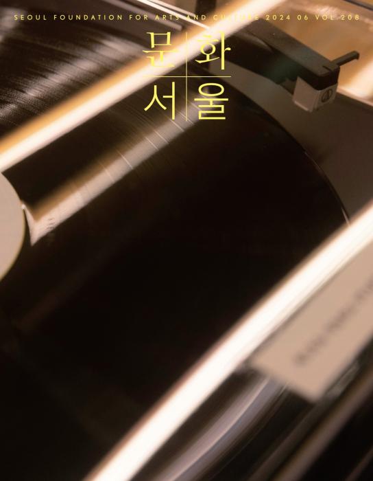 2018년도 서울문화재단 공식 홍보영상 최종