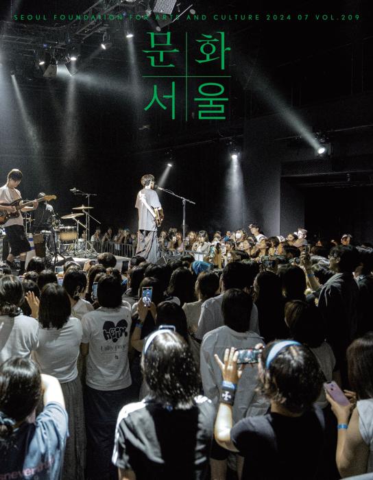 2018년도 서울문화재단 공식 홍보영상 최종