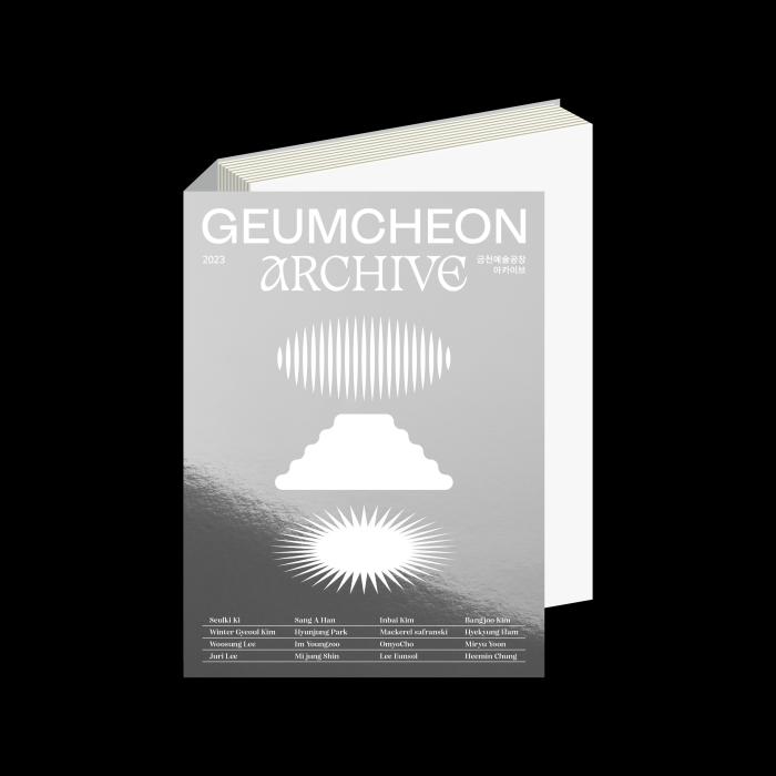 2018년도 서울문화재단 공식 홍보영상 최종