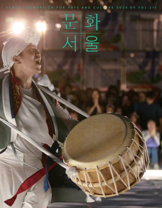 2018년도 서울문화재단 공식 홍보영상 최종