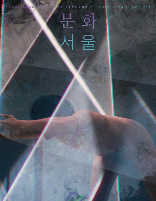 2018년도 서울문화재단 공식 홍보영상 최종