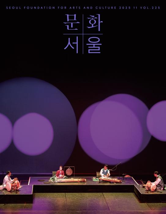 2018년도 서울문화재단 공식 홍보영상 최종