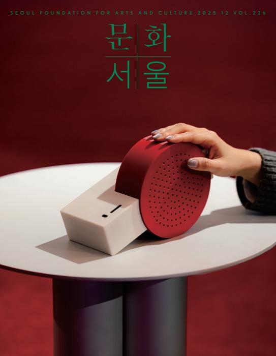 2018년도 서울문화재단 공식 홍보영상 최종