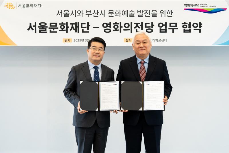 sfac_9329_영화의전당MOU.jpg