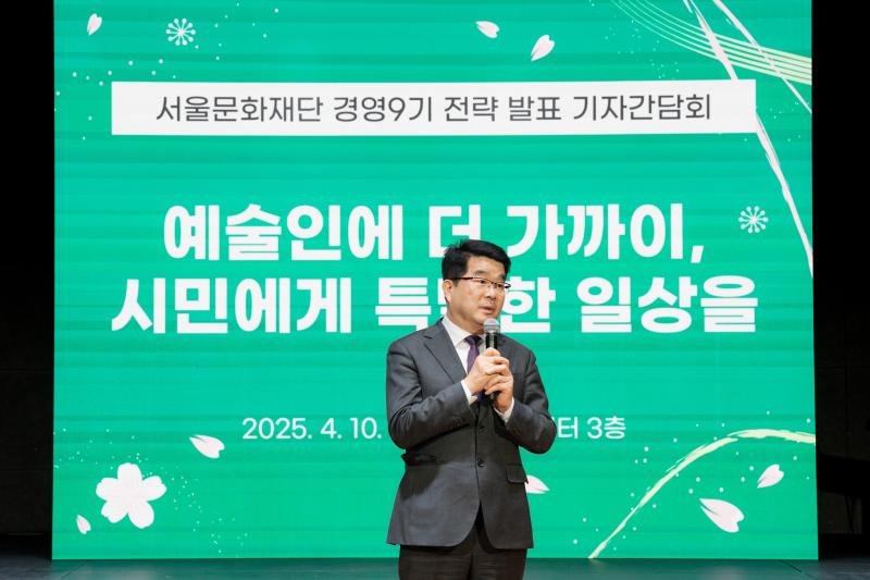 기자간담회_sfac_5.jpg