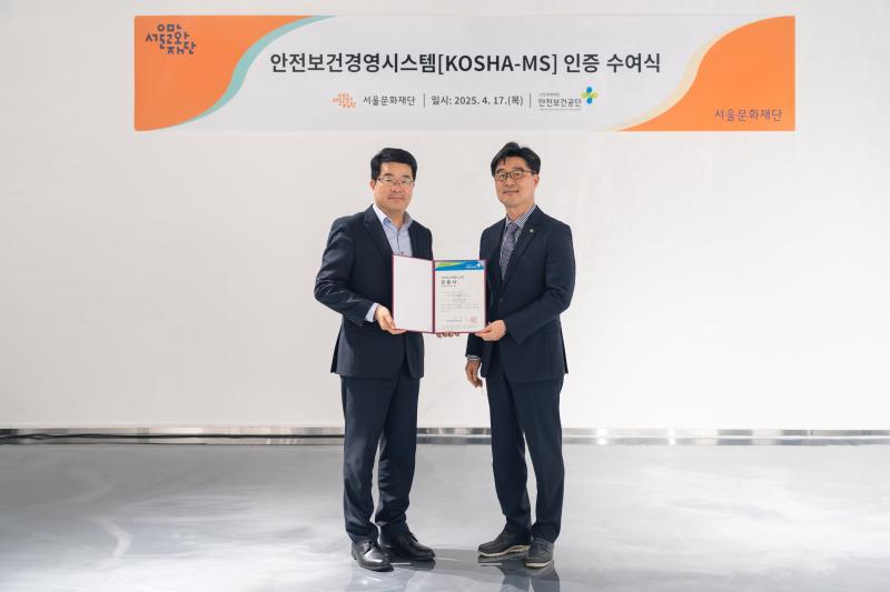 코사인증수여식_sfac_10.jpg