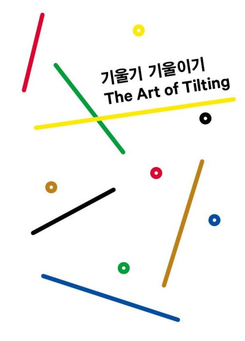 2018년도 서울문화재단 공식 홍보영상 최종