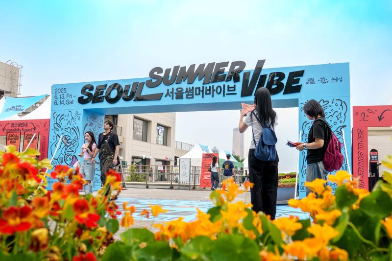 ★전경_게이트Ⓒ2024 서울문화재단.jpg
