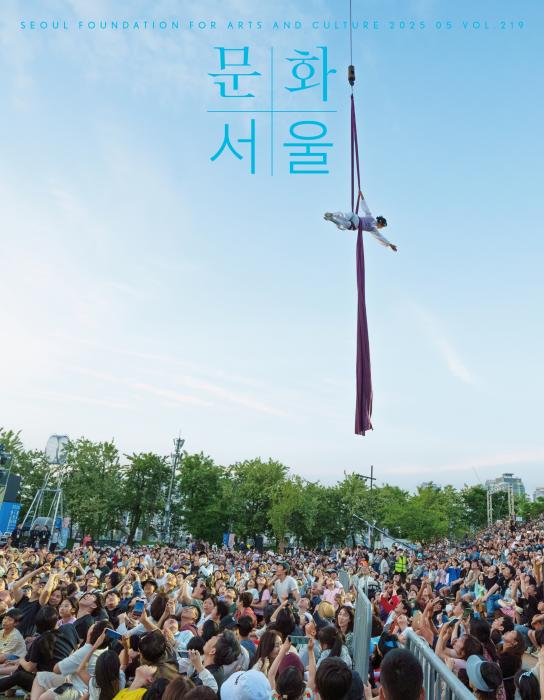 2018년도 서울문화재단 공식 홍보영상 최종
