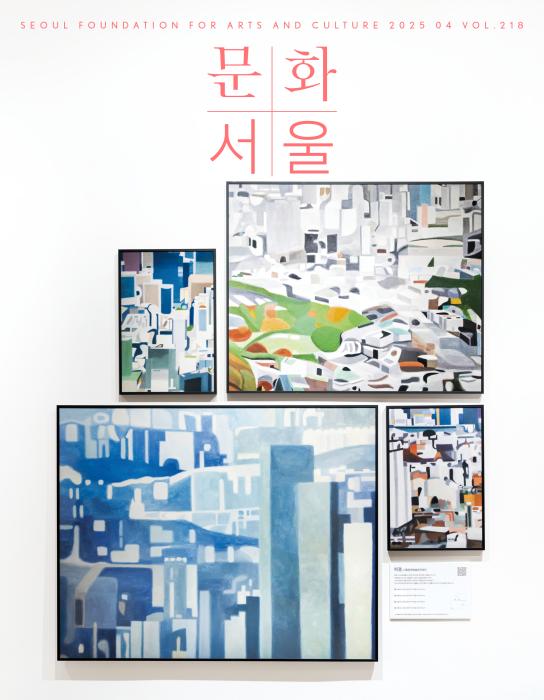 2018년도 서울문화재단 공식 홍보영상 최종