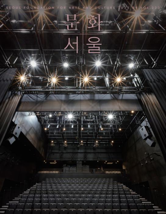 2018년도 서울문화재단 공식 홍보영상 최종