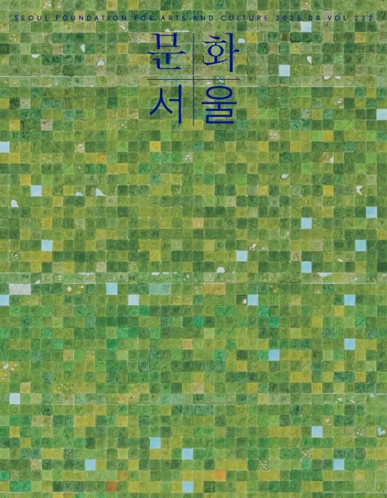 2018년도 서울문화재단 공식 홍보영상 최종