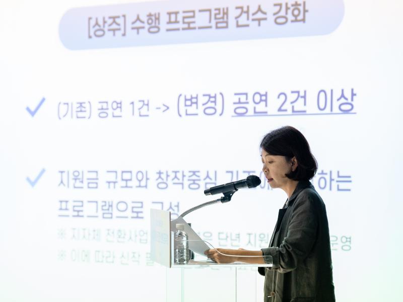 2026에술지원운영안_sfac_16.jpg