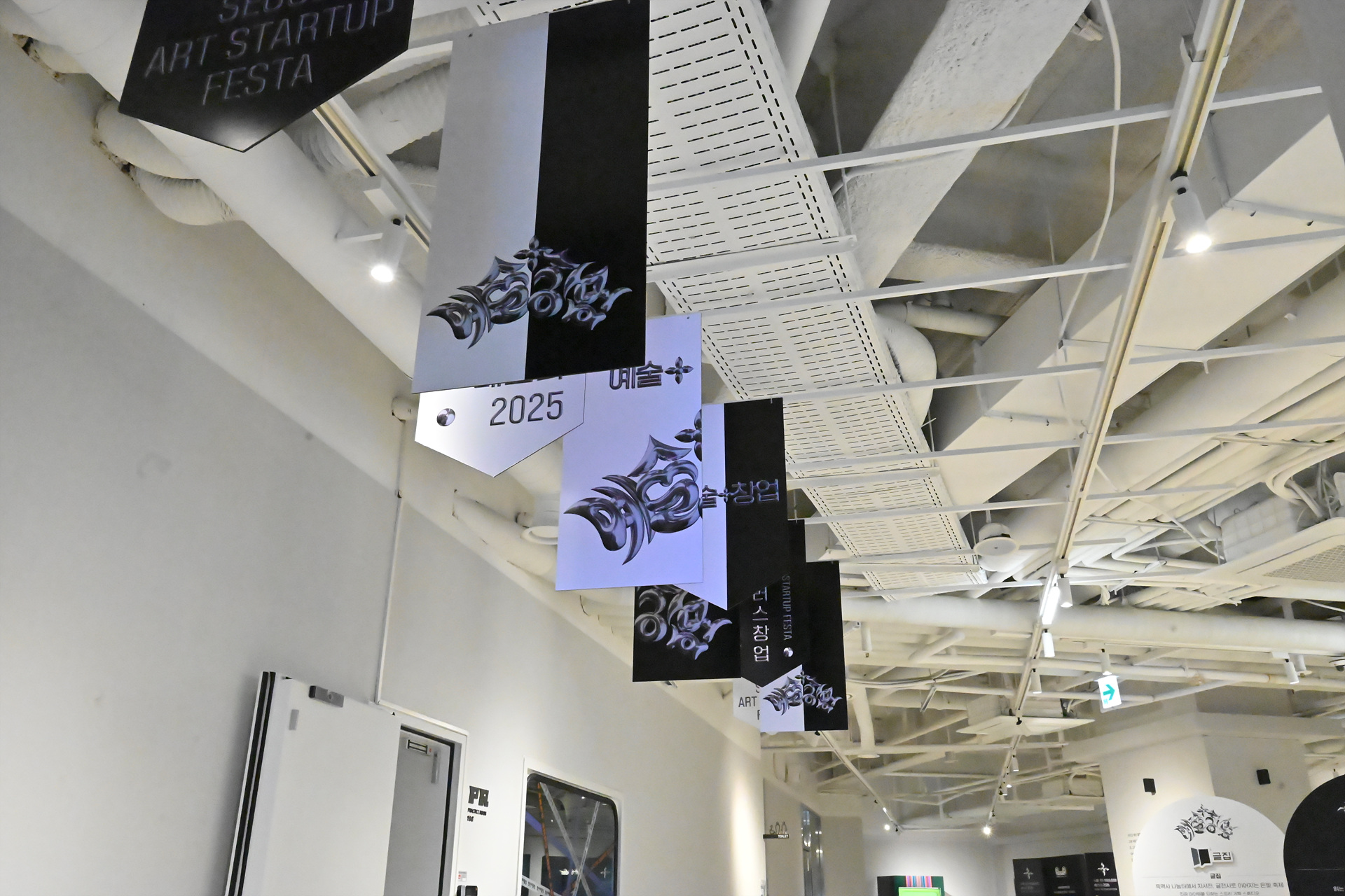 2025 서울 청년예술창업 페스타 2일차 (34).jpg