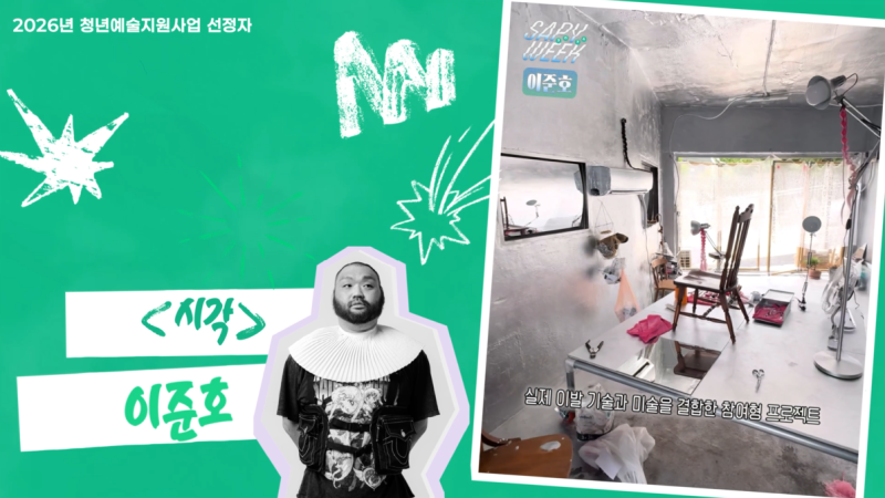 스크린샷 2026-08-31 103008.png