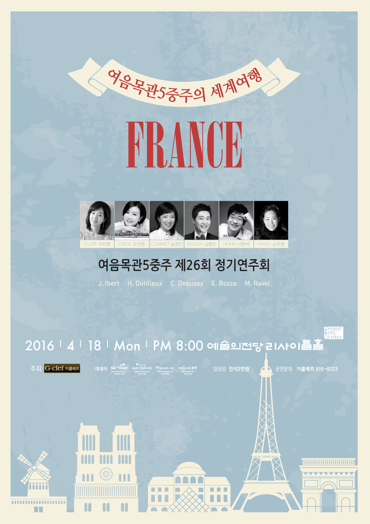 서울문화재단>정보공유>오늘의서울 서울문화재단