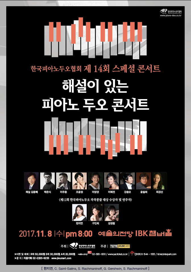 서울문화재단>정보공유>문화계소식>오늘의서울