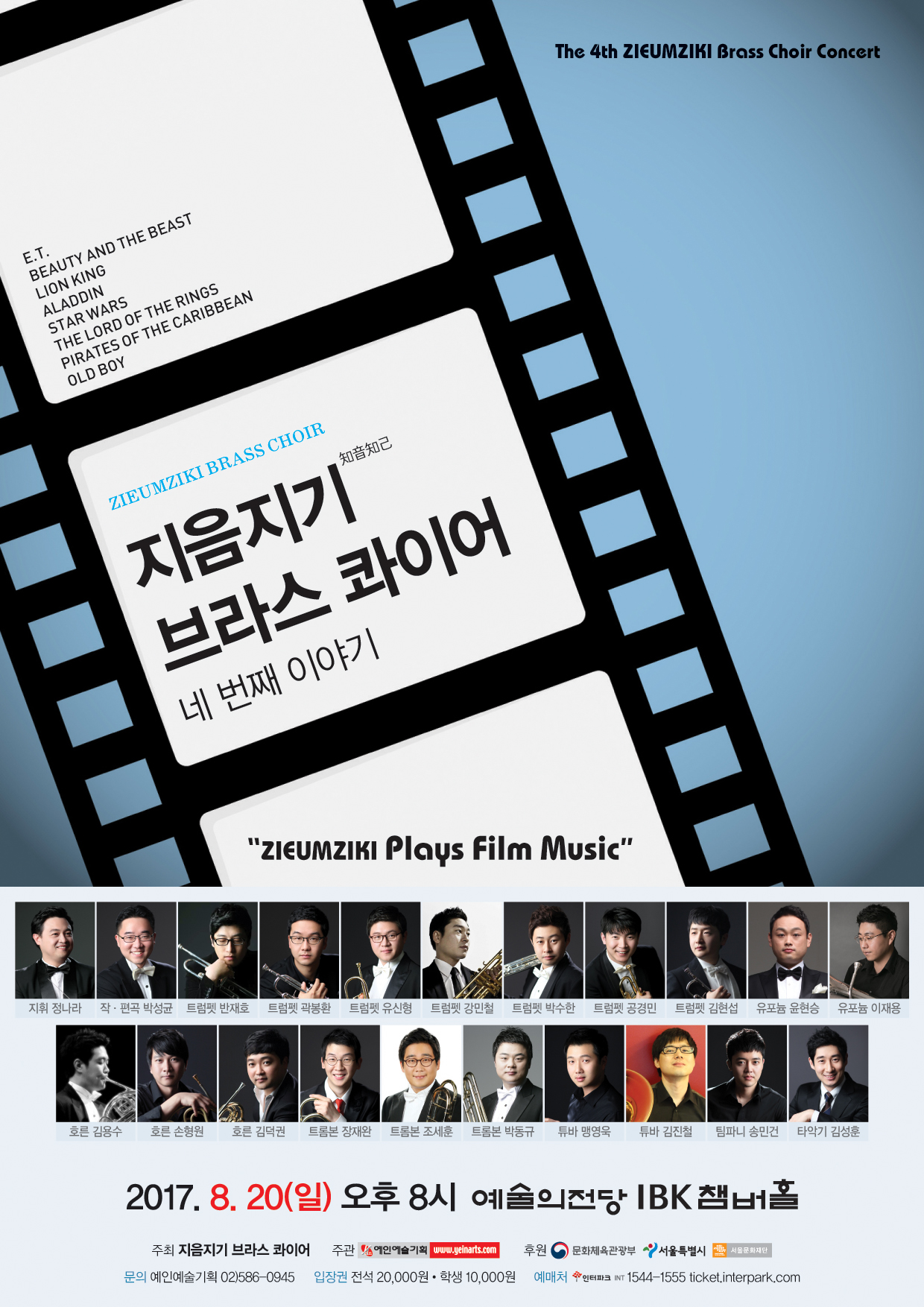 서울문화재단>통합검색결과